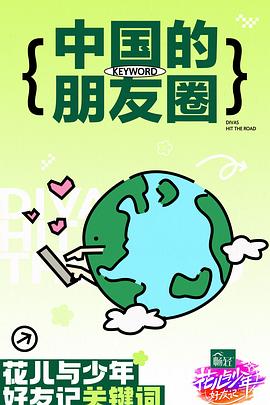 嗯啊小视频在线观看