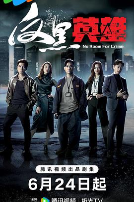 香港三级日本三级黑人
