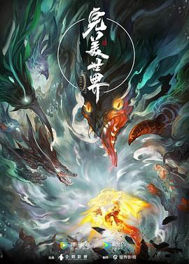 网红自拍无码福利视频
